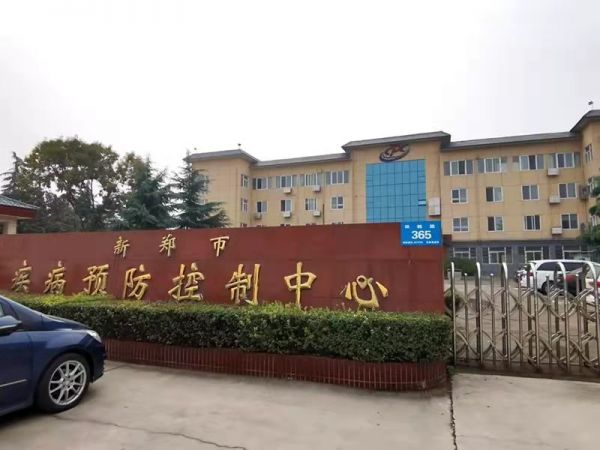 共戰(zhàn)疫情 | 綠友環(huán)境援建新鄭、漯河、柘城疫情防控實(shí)驗(yàn)室及負(fù)壓隔離病房