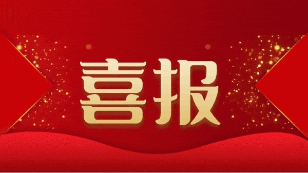 喜報 | 熱烈祝賀綠友環(huán)境重慶分公司成立！